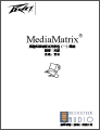 行业工具书-百威矩陣教程 第1期;MediaMatrix培訓教程