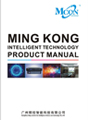 产品画册杂志-明控产品画册 第1101期 ;明控产品彩页