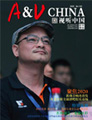 媒体期刊杂志-音响中国 第202002期 ;